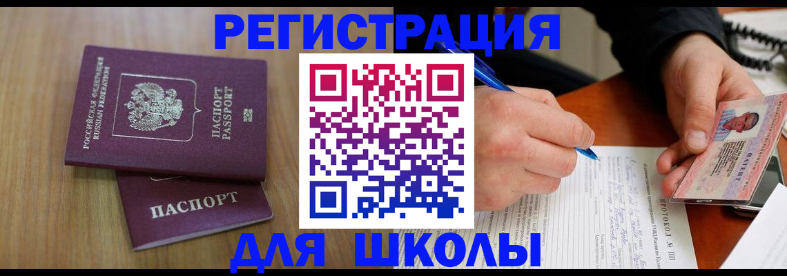 пропишу в квартире в Бутурлиновке