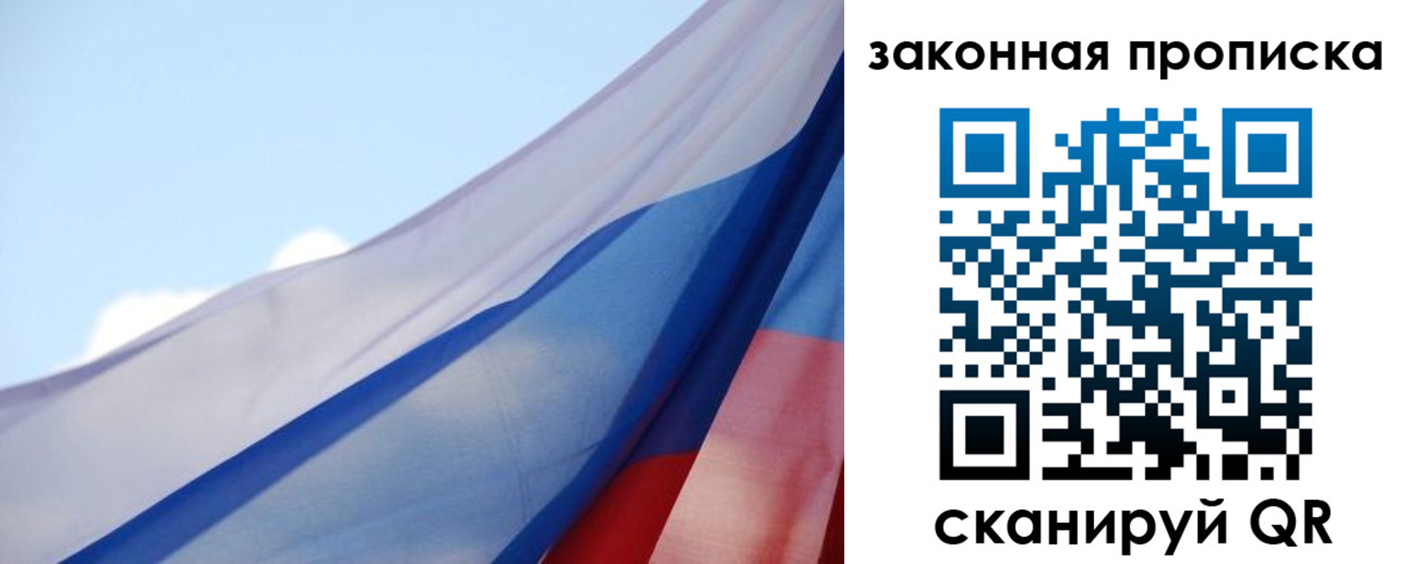 прописка иностранных граждан в Бутурлиновке