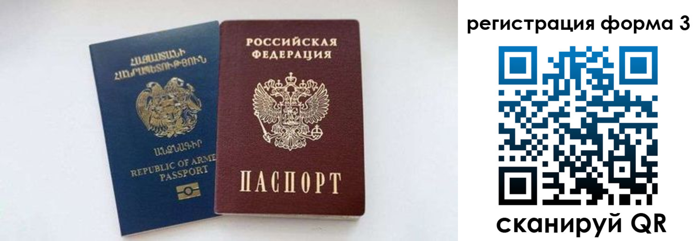 прописка для военкомата в Бутурлиновке
