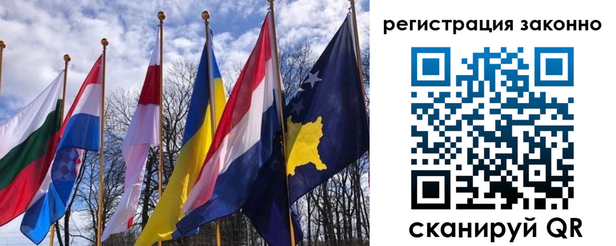 регистрация для школы в Бутурлиновке