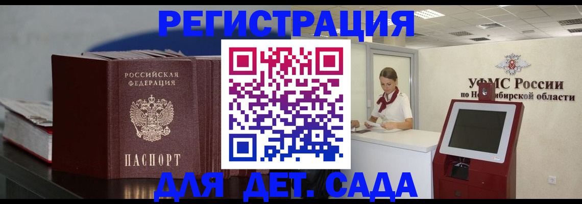 временная регистрация поиск в Бутурлиновке