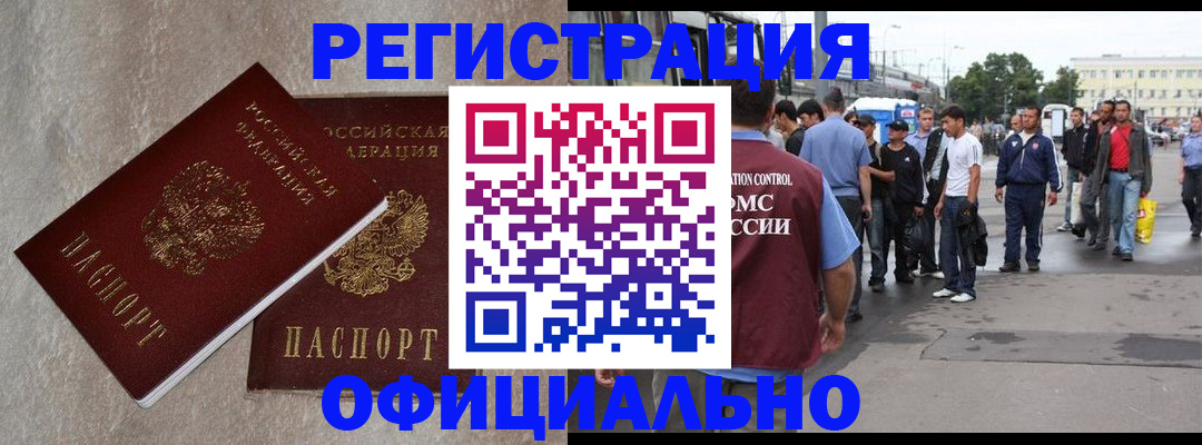 временная регистрация госуслуги в Бутурлиновке